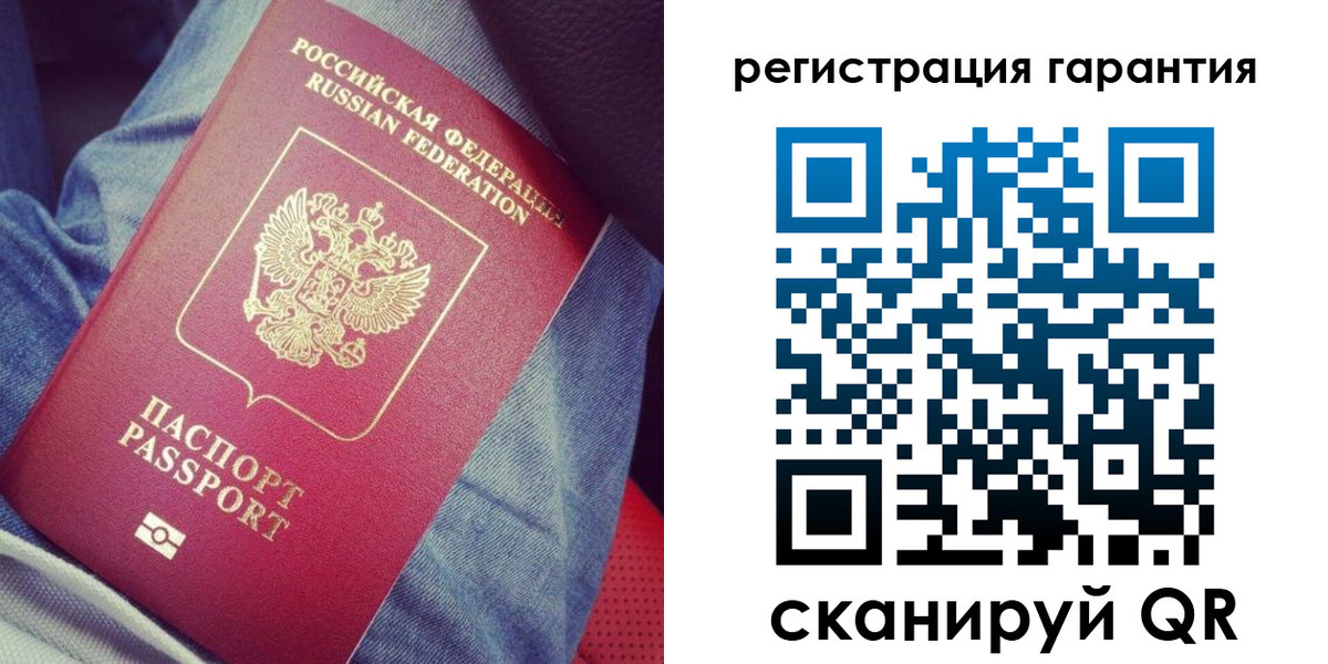 регистрация для дет. сада в Липецке